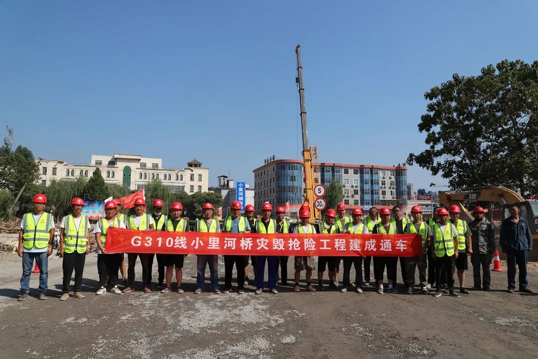 鞏義市米河鎮(zhèn)小里河橋第一時(shí)完成搶通任務(wù)